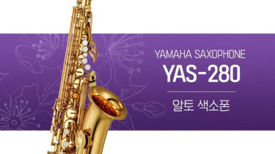 야마하 yas-280 사운드바, 후회는 없을 거예요! 💖